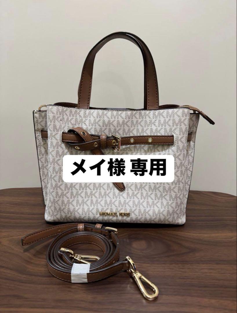 sheller シェリエ ジャガードツイードキュロット