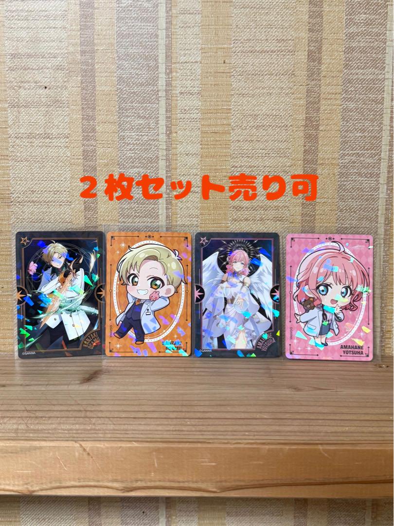 新品 ストグラ 救急隊 ウエハース 購入特典 缶バッジ 天羽よつは 等身 2枚セット売り可」ストグラ 救急隊ウエハースカード 神崎治