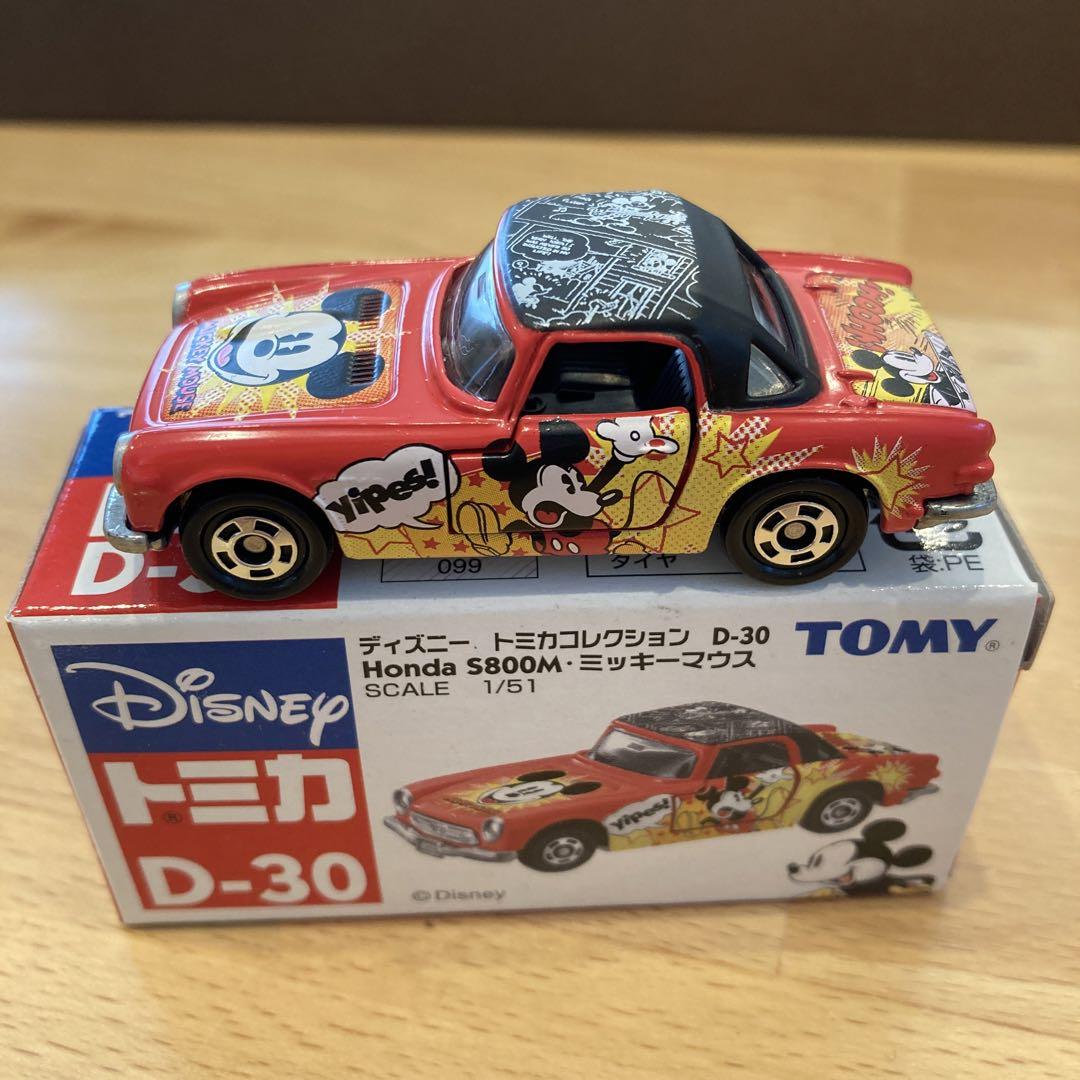 Amazon.co.jp: ディズニー トミカコレクション D-27 Honda S800M