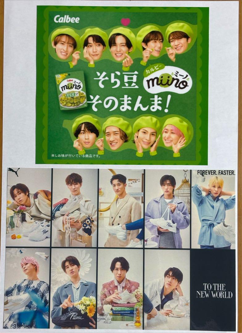 nao様リクエスト品