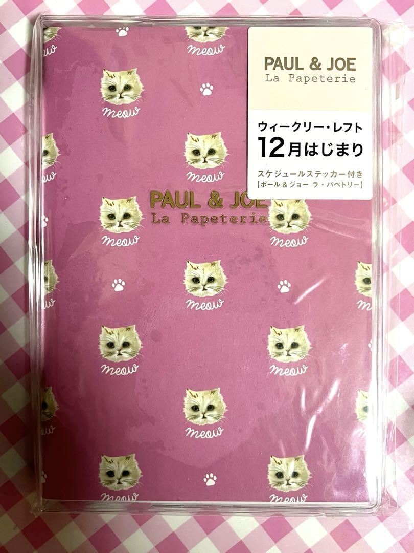 PAUL andJOE2024 手帳 A6変型 週間バーチカルジプシー・ミャオ