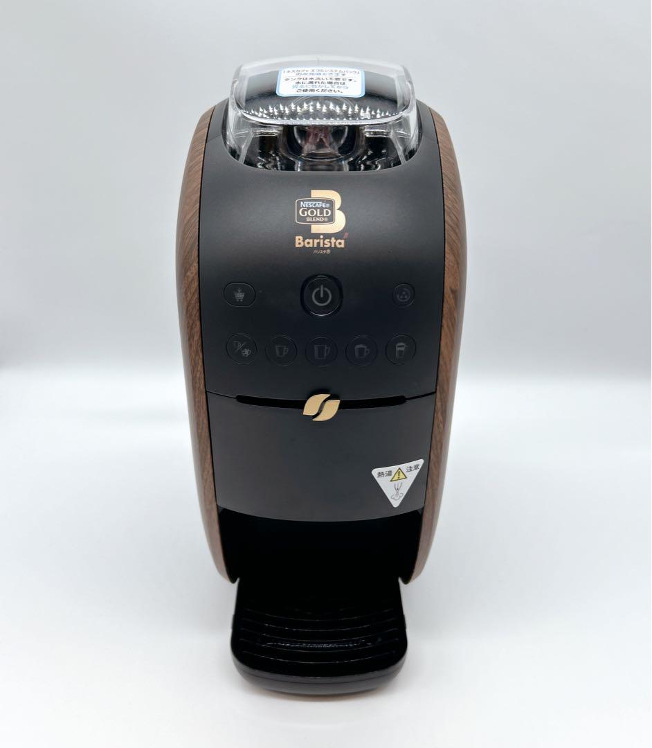 【展示品、新品未使用品】ネスカフェゴールドブレンドバリスタダブリュー