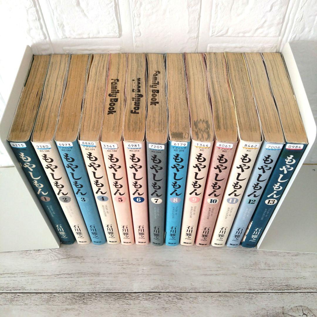 もやしもん 1-13巻 特装版あり 15冊セット 全巻★石川雅之 講談社 もやしもん コミック 全13巻完結セット (イブニングKC) | 石川