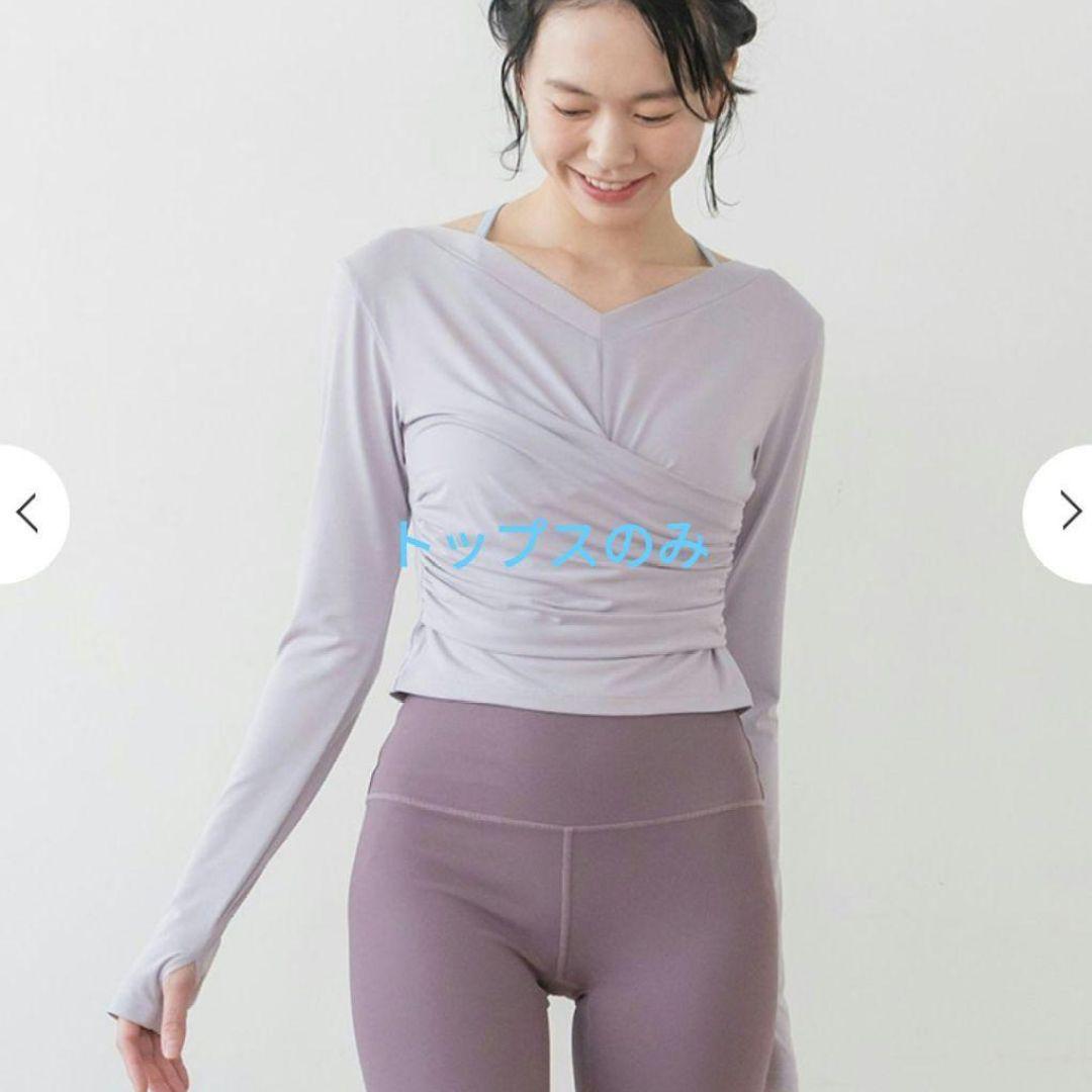 ECHT Arise Scrunch Leggings ヨガ・ピラティス
