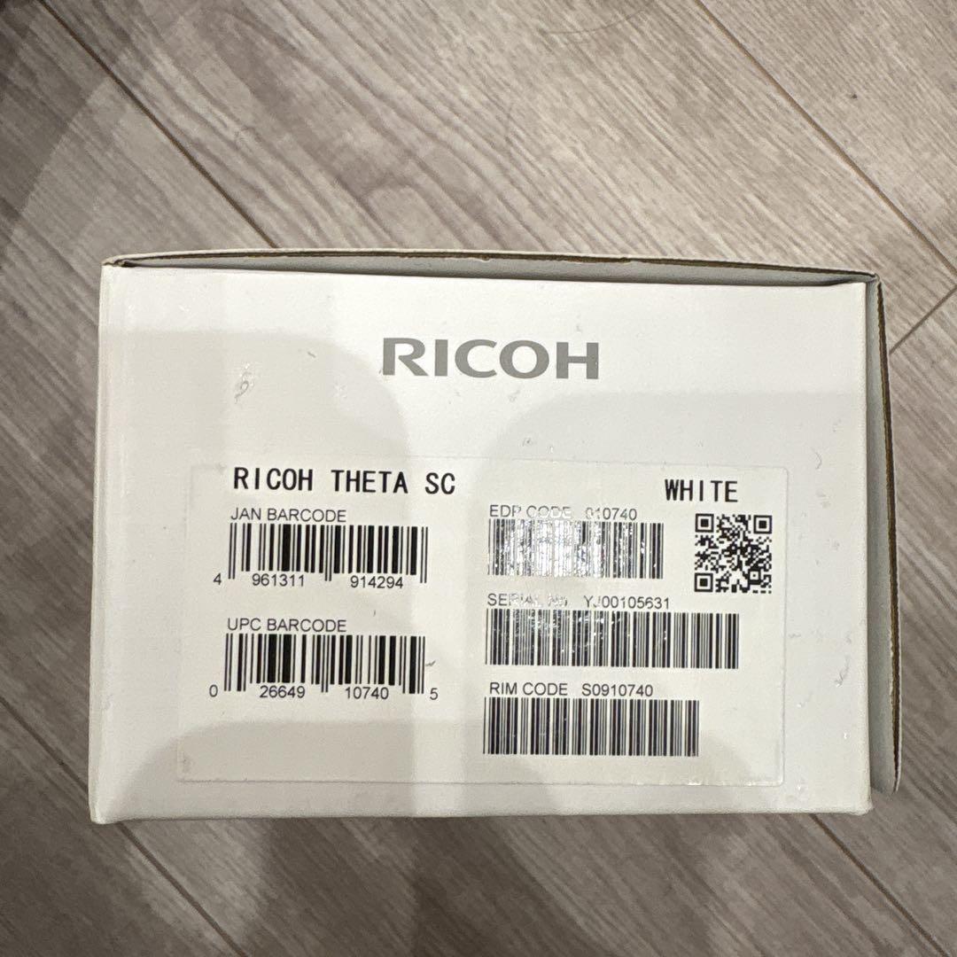 【新品未使用】RICOH THETA SC ホワイト（白）