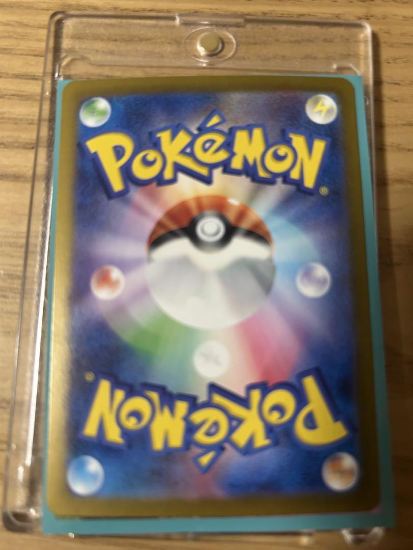 ポケモンカード　ピカチュウex
