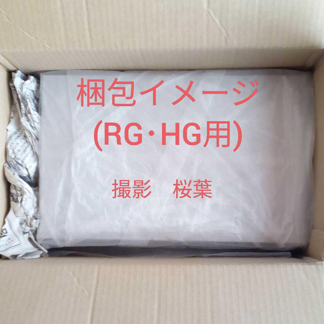 ツキルナ ディアース(イノセンテフォーム) 30ms 新品　未開封　未組立