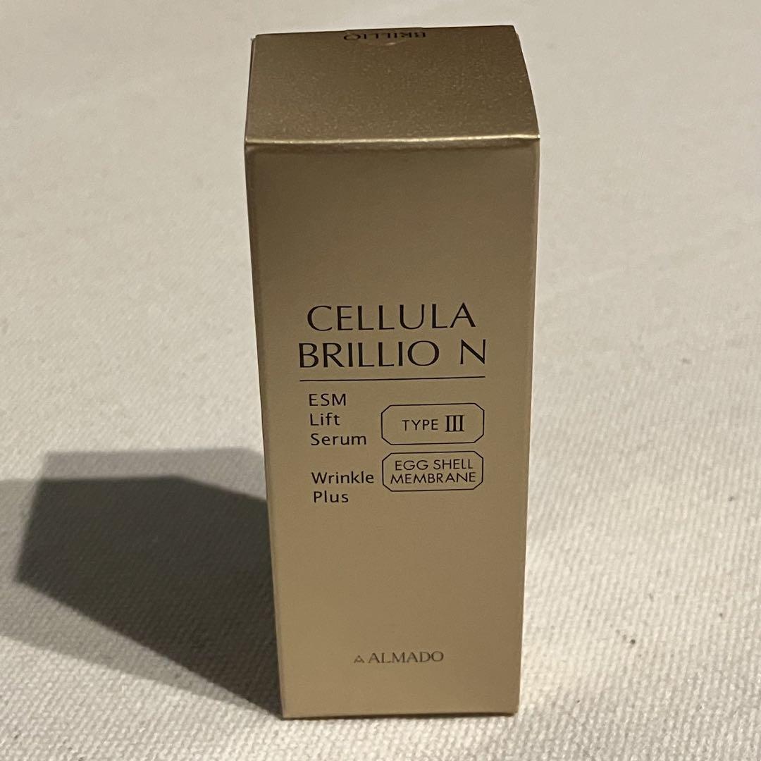 チェルラーブリリオN クレンジング 美容液 トーンアップUV トライアルセット CELLULA チェルラーブリリオ 15ml 美容液 ナイアシンアミド シワ