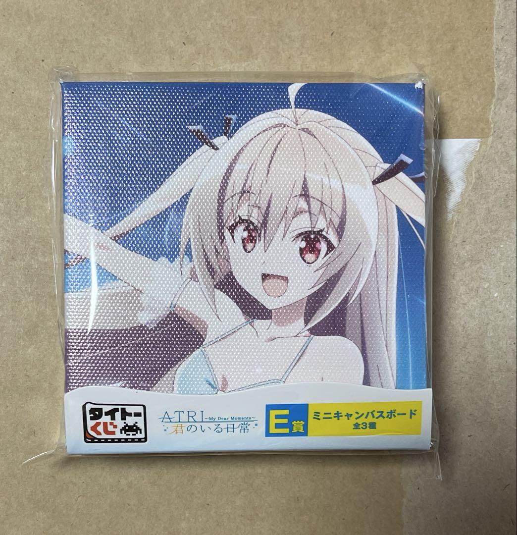 ATRI タイトーくじ まとめ売り - メルカリ