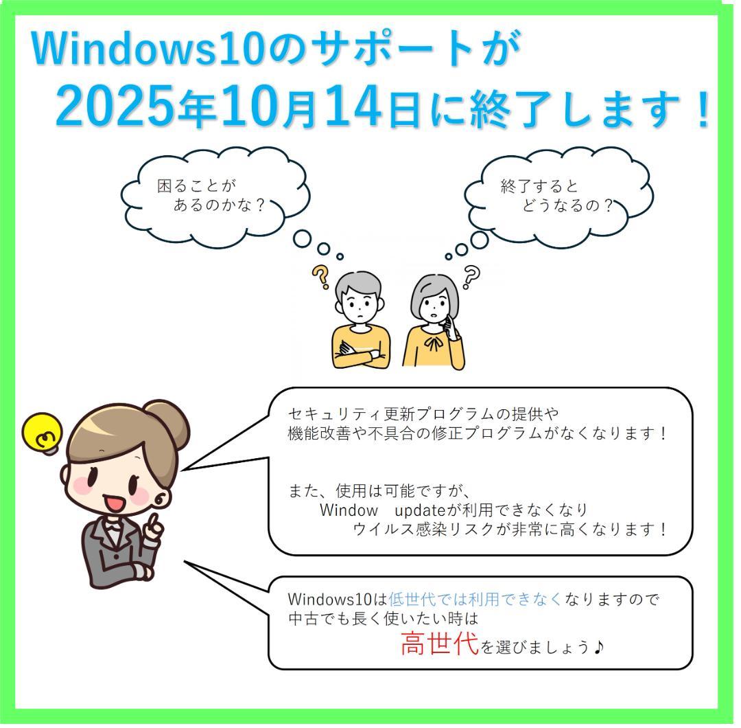 151 FUJITSU i5-第7世代 初期設定済 爆速新品SSD 即利用可能 富士通 【爆速第4世代Core i7+テンキー搭載】富士通 FMVシリーズ