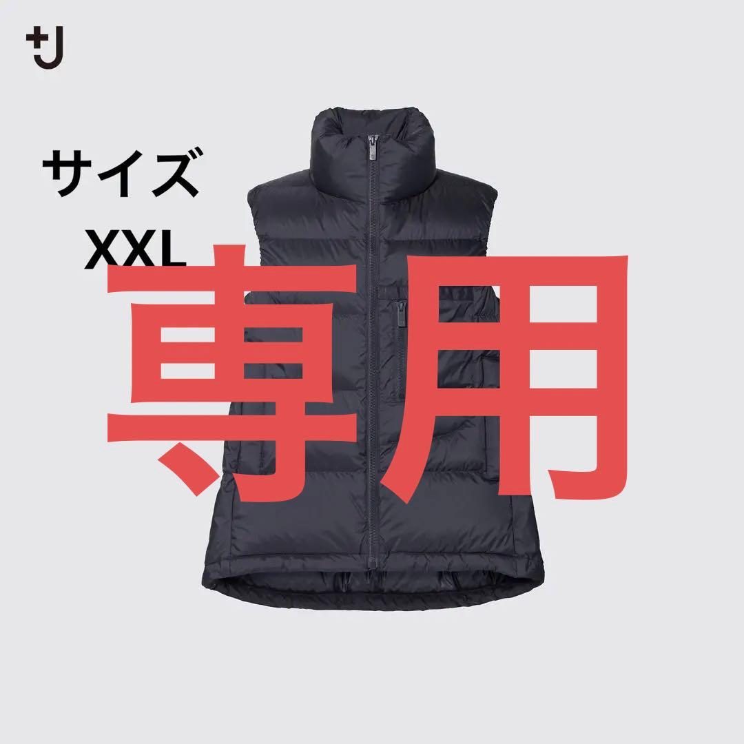 ユニクロ プラスJ ダウンボリュームベスト sariater-hotel.com