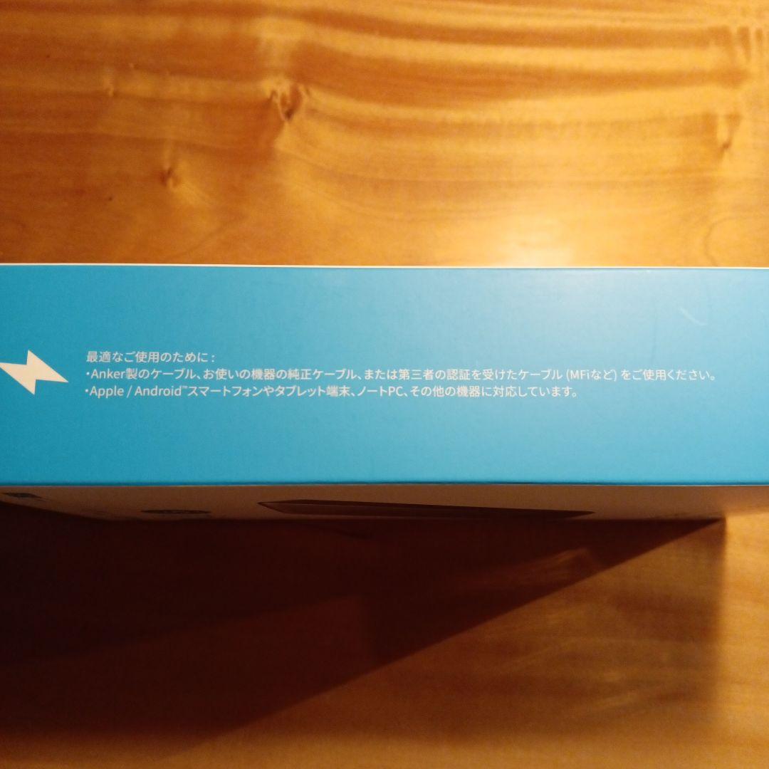 新品未開封　ANKER 537 Power Bank