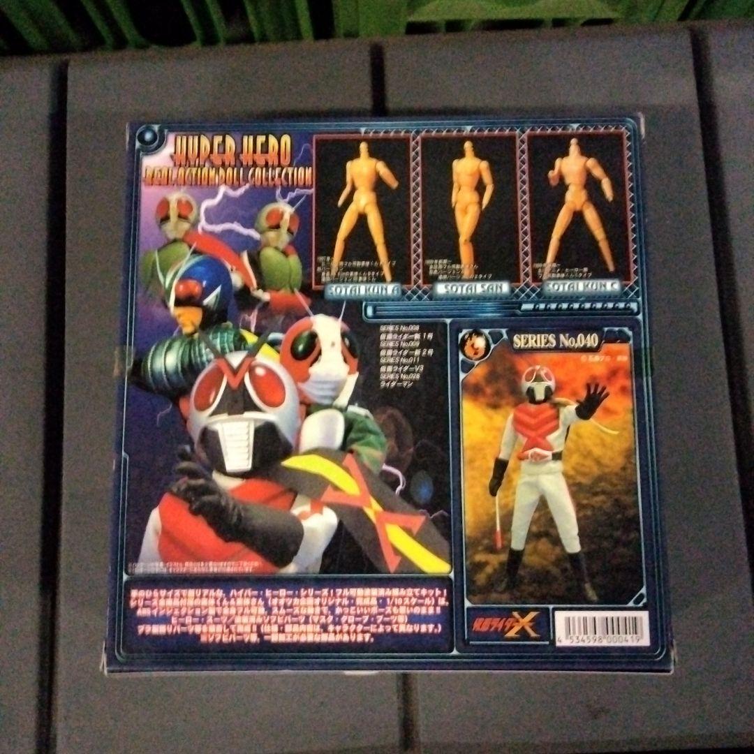 ハイパーヒーロー仮面ライダーXオオツカ企画