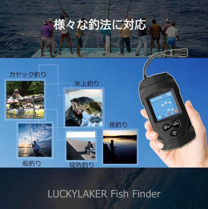 激安本物 ❤水深・位置・魚群や数・底の状態を瞬時&同時に把握♪❤超 ...