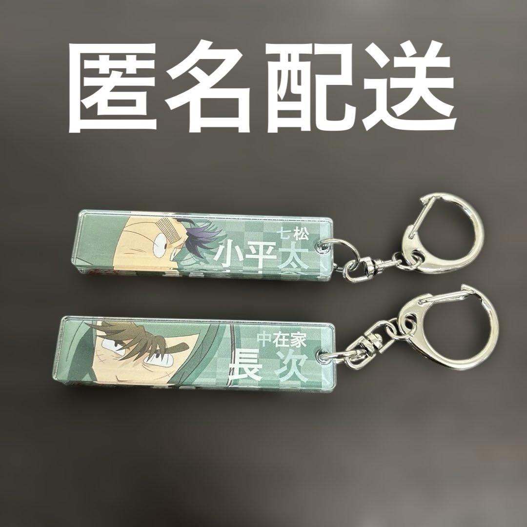 劇場版 忍たま乱太郎 ドクタケ忍者隊最強の軍師 トレーディング