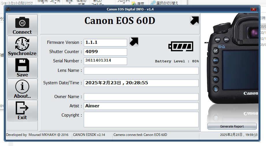 Canon EOS 60D キャノン