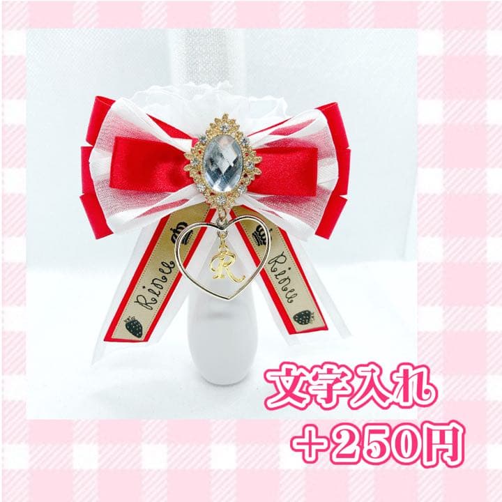 キンブレリボン オーダーページ キンブレリボン♡ペンライトリボン♡ペンラリボン♡オーダー