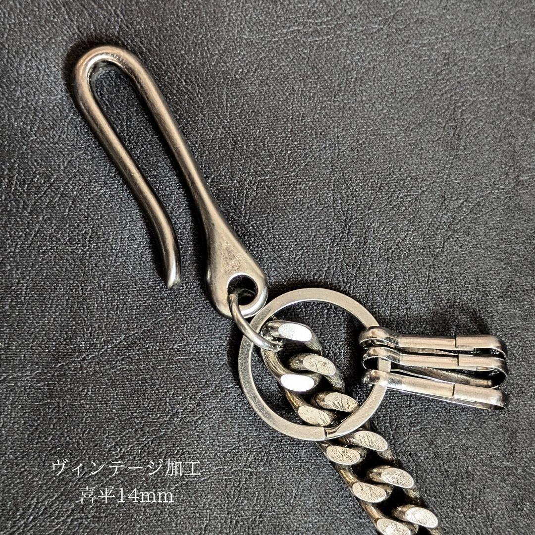 極太【限定】真鍮&ステンレス 全ヴィンテージ加工 喜平14mm