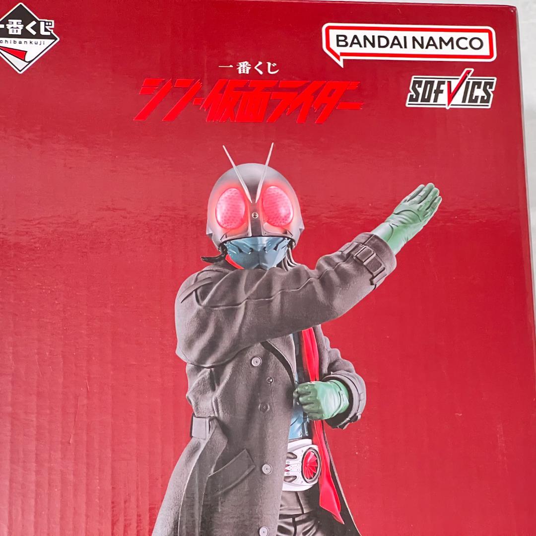 一番くじ シン・仮面ライダー ラストワン賞 ラストワンver. SOFVICS