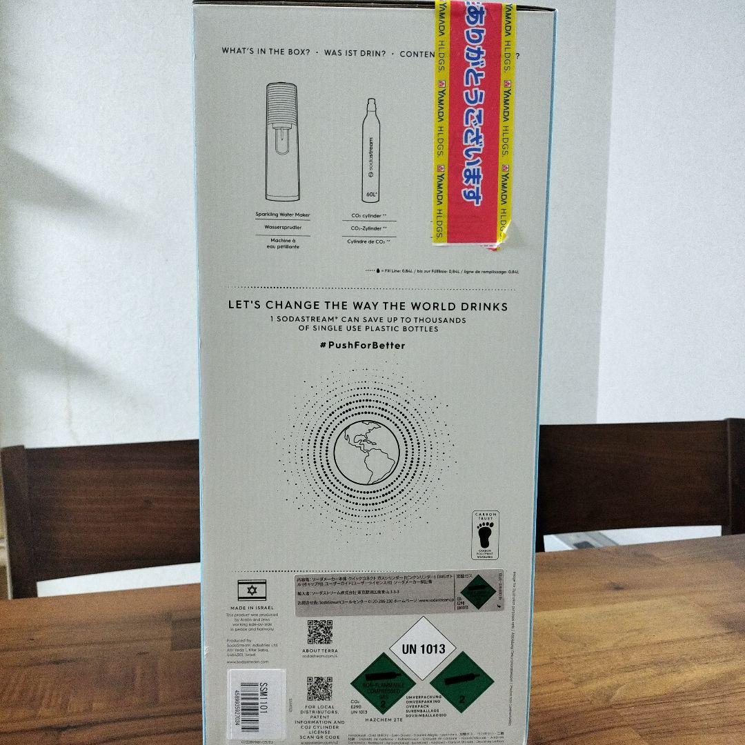 SodaStream TERRA 炭酸水メーカー
