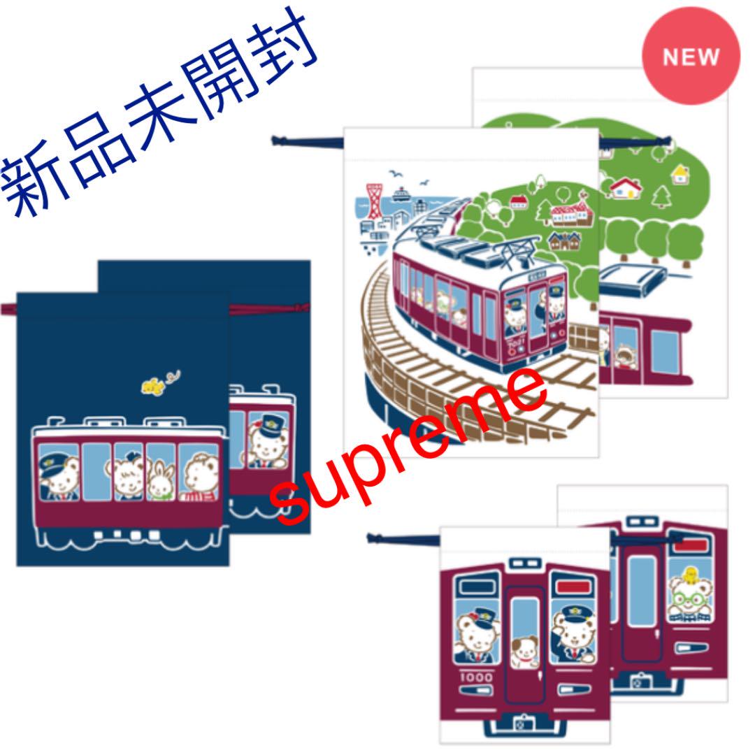 ❣️新品未開封❣️familiar 阪急電車 限定 コラボ 巾着セット