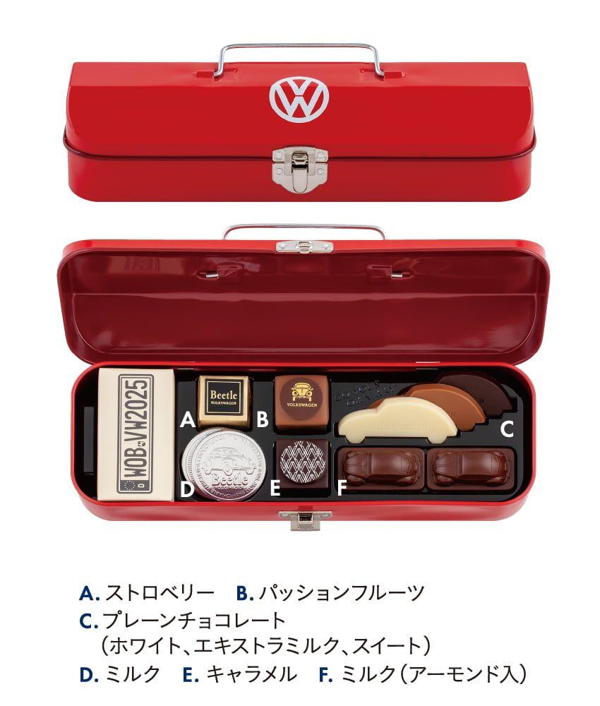 ♥モロゾフバレンタイン2005 ビートルスチールコンテナ&ラブ・ビートル　セット
