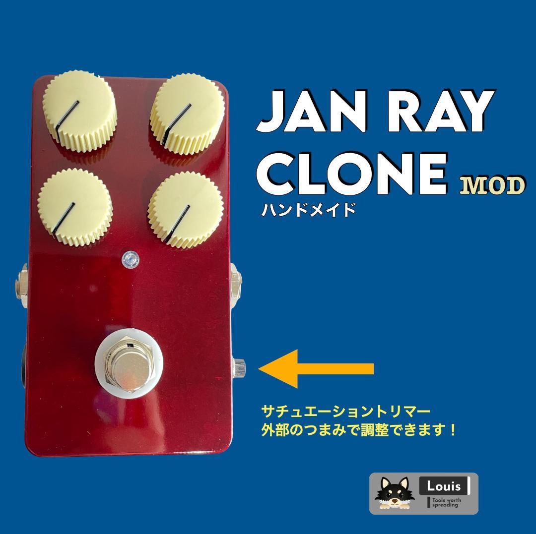Jan Ray クローンMod ジャンレイ（リンクルブラック）ハンドメイド