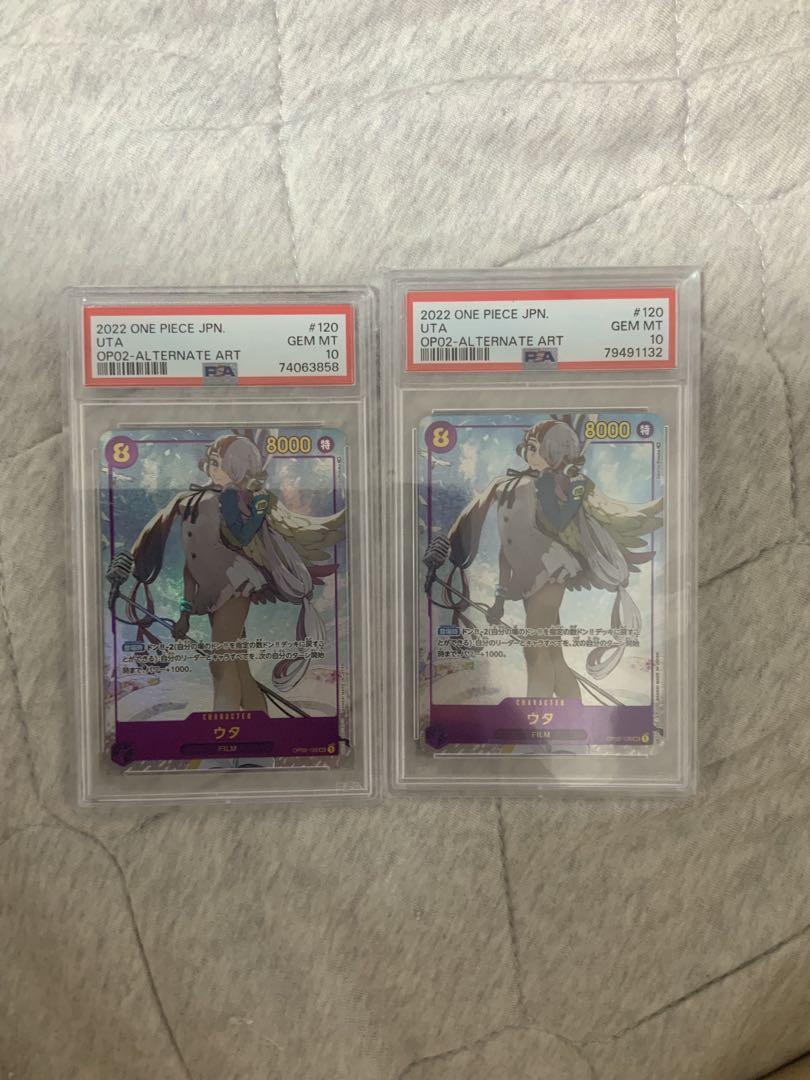 PSA10ウタシークレットパラレル2枚美品