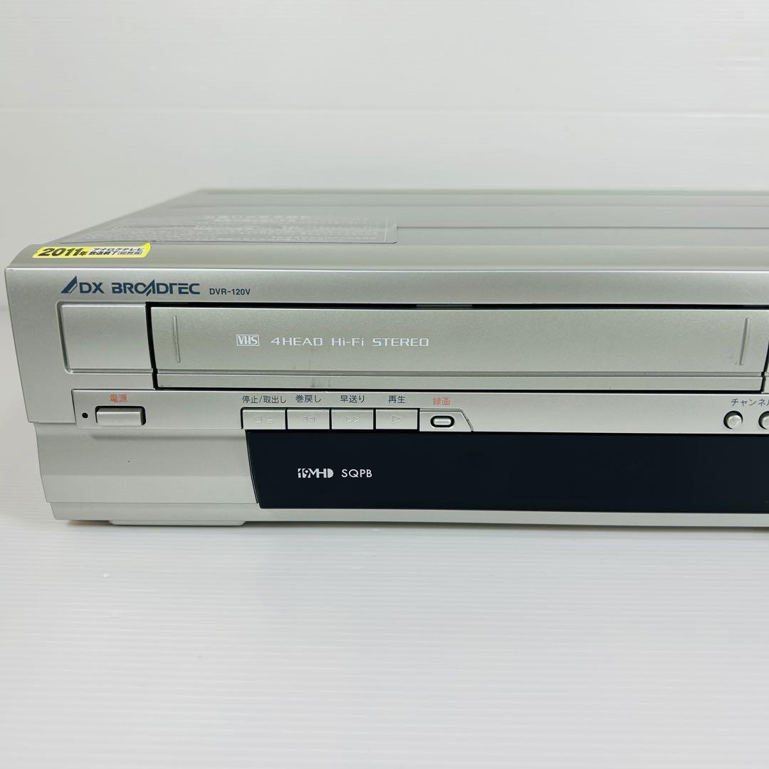 DXアンテナ DVR-120V ダビング機能搭載 分解メンテナンス済み