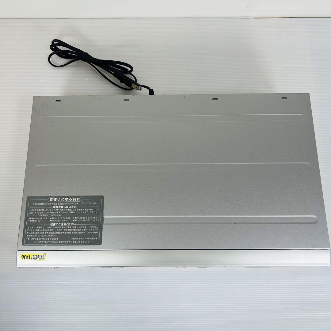 ダビング機能搭載】DXアンテナ DVR-120V メンテナンス