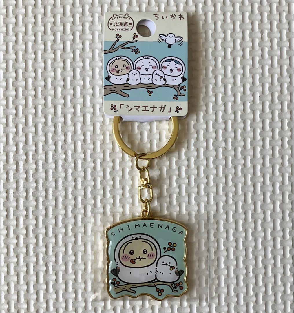 ちいかわ うさぎ ご当地キーホルダー まとめ売り シマエナガ トキ 千姫 17点 ちいかわ - 新発売‼️北海道限定「シマエナガ」ちいかわご当地