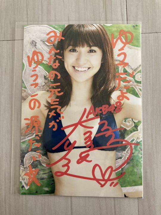 ヤメゴク 大島優子 サイン入りポスター 2025年最新】大島優子サインの人気アイテム - メルカリ