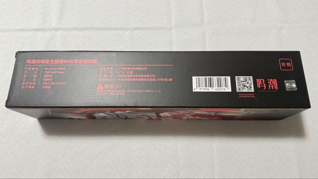 鳴潮 ツバキ デスクマット 公式正規品 mdprevattcaulkingandwaterproofing.com