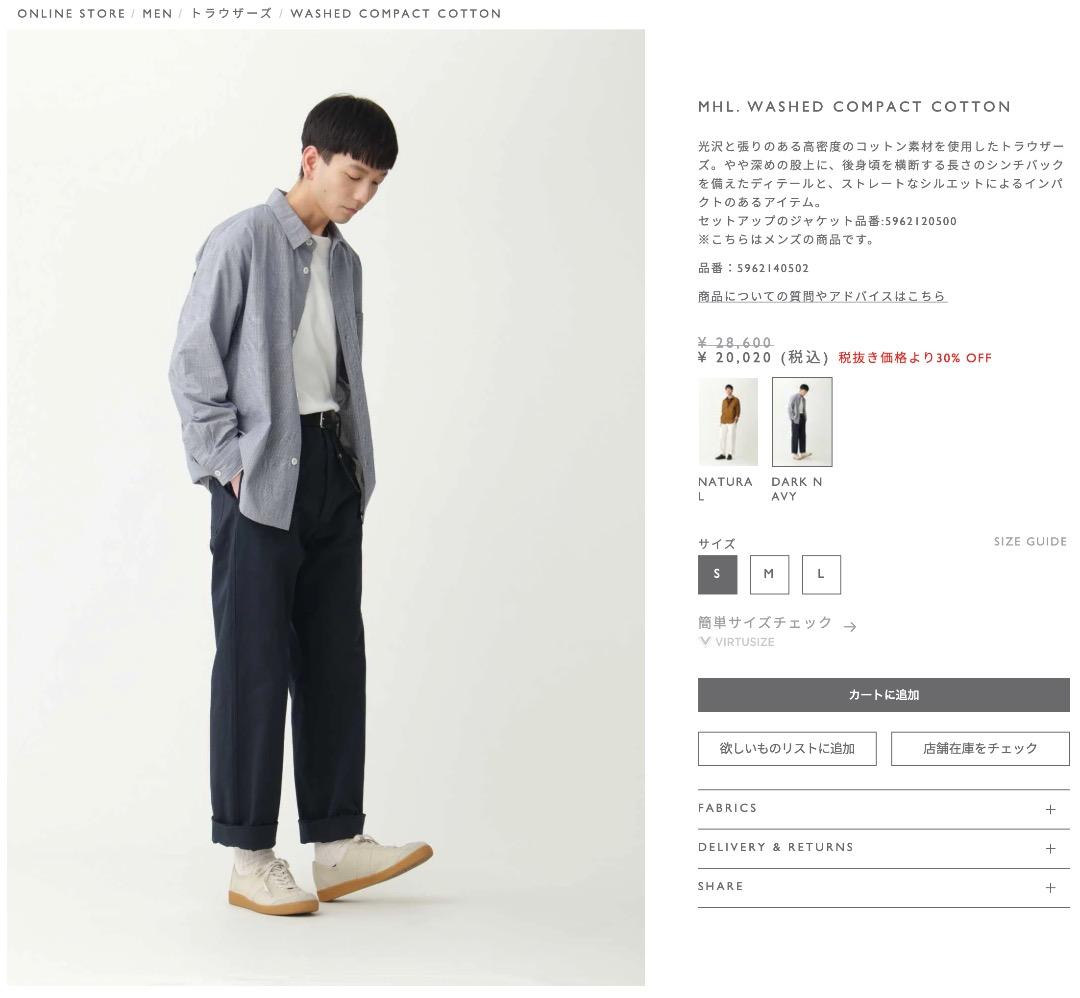 MHL. WASHED COMPACT COTTON トラウザーズ M