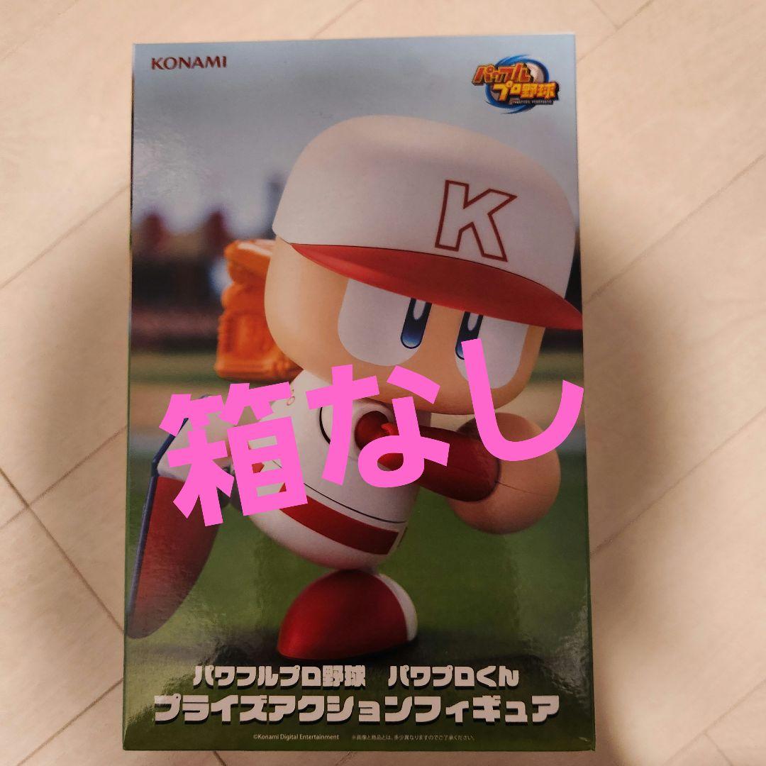 コナミプライズコレクション
