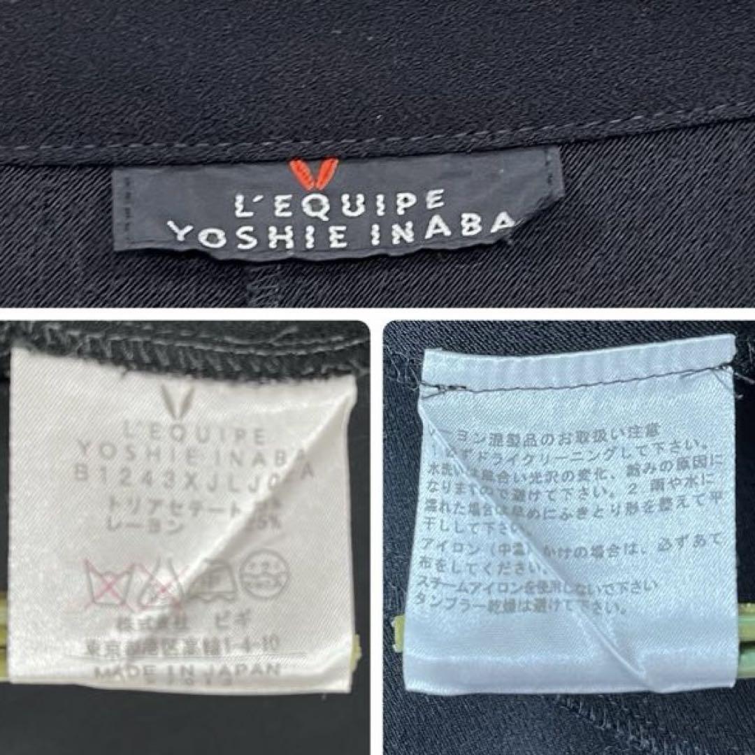 XL レッキプ