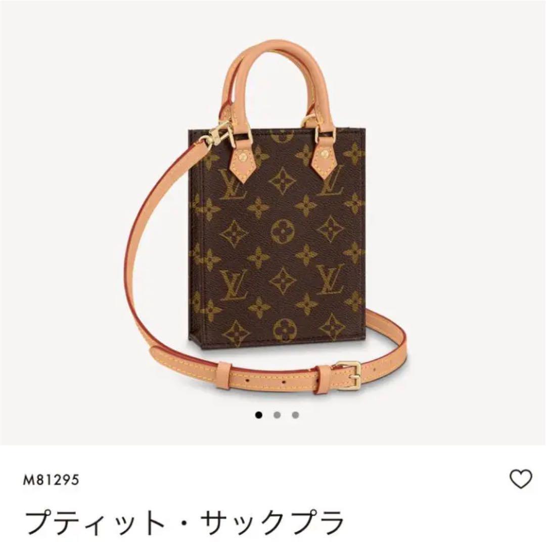 ルイヴィトン - メルカリ ルイヴィトン - メルカリ