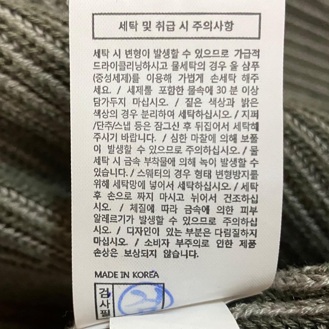 ネバザ thisisneverthat ディスイズネバーザット カーディガン