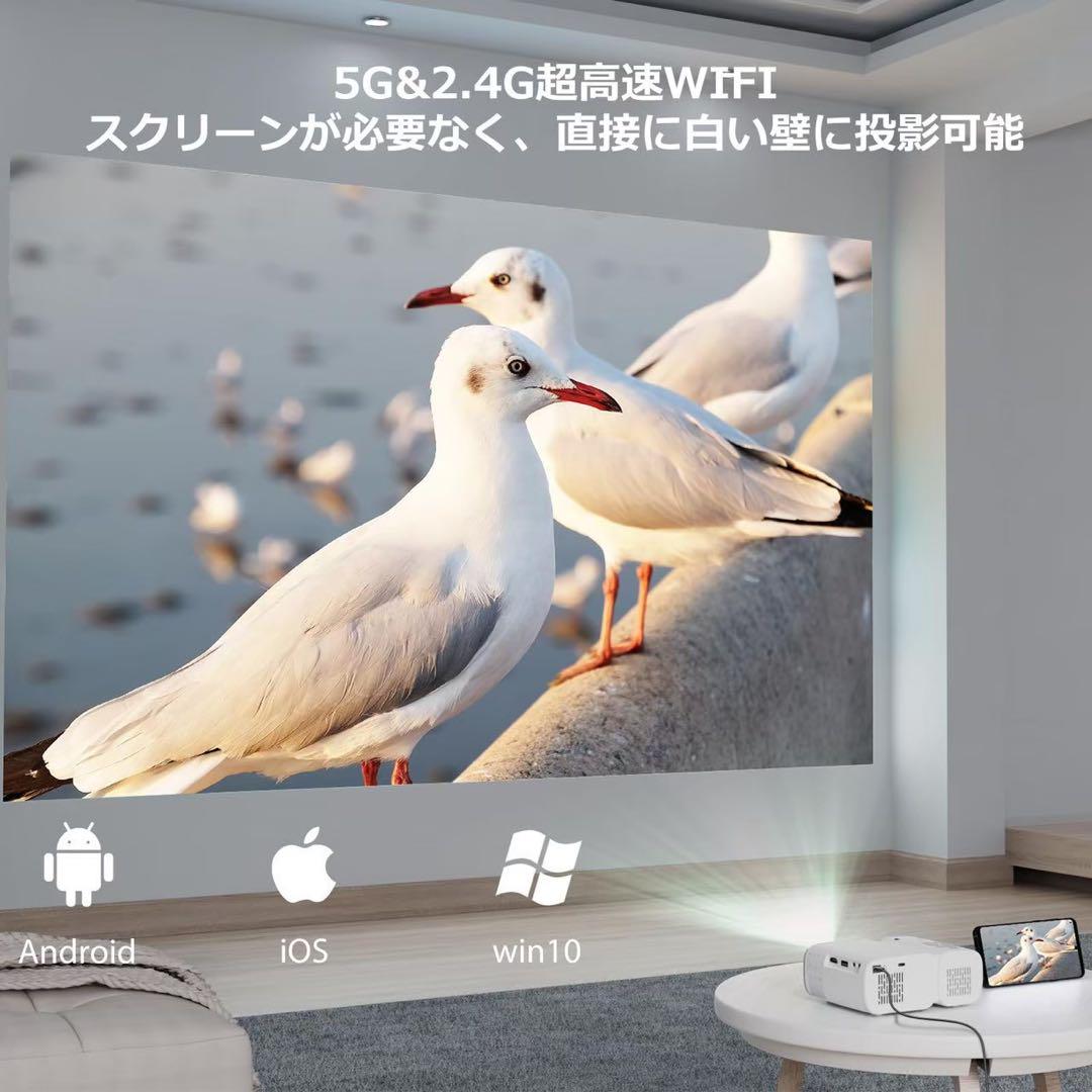 ❤️プロジェクター❤️小型 家庭用 ホームシアター 新品 WiFi