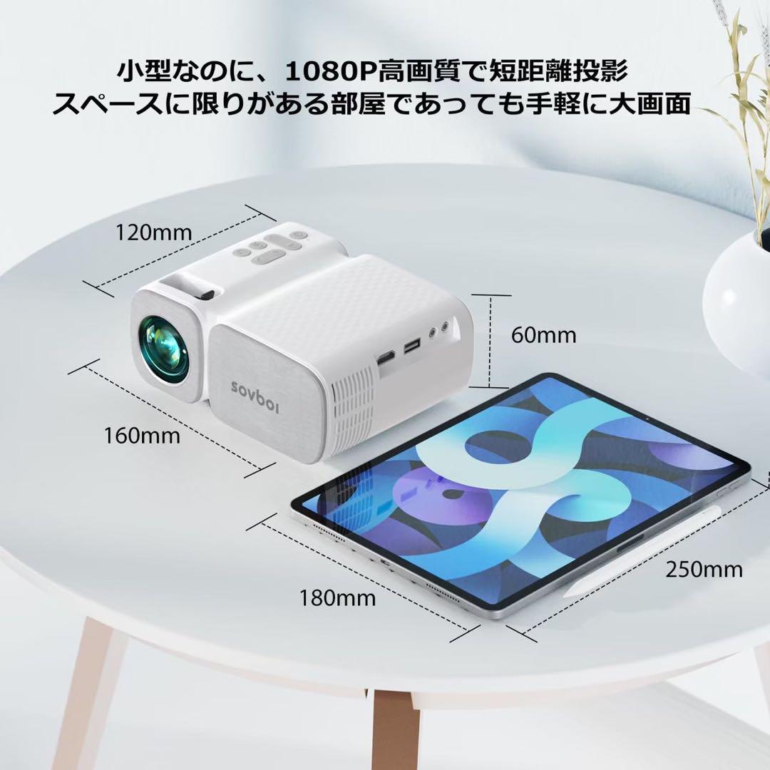 ❤️プロジェクター❤️小型 家庭用 ホームシアター 新品 WiFi