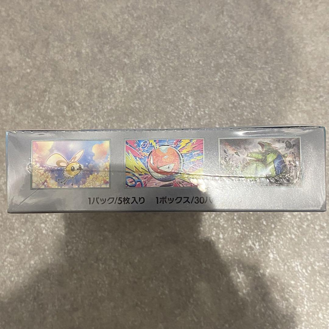S*o様 バトルパートナーズ　BOX シュリンク付き
