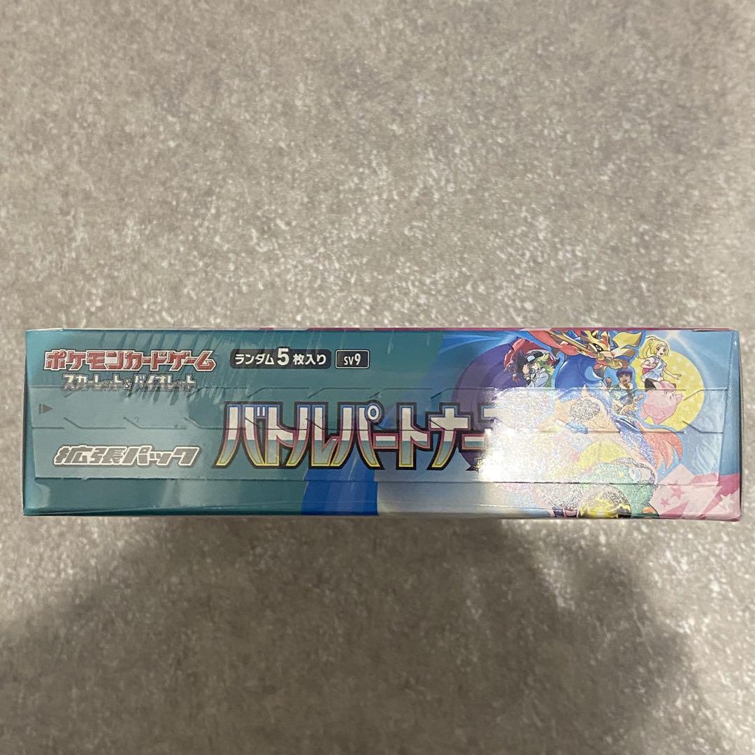 S*o様 バトルパートナーズ　BOX シュリンク付き