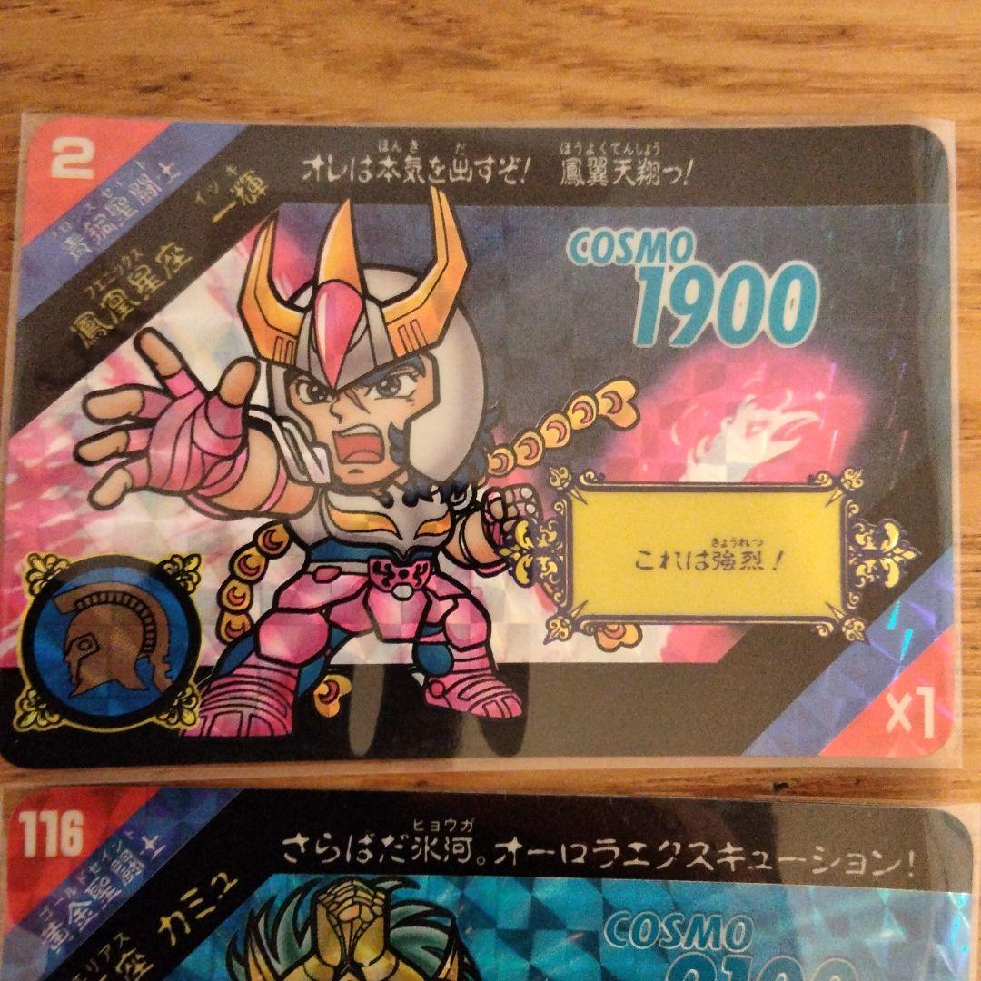 聖闘士星矢 セイントパラダイス　一輝　カミュ　セット
