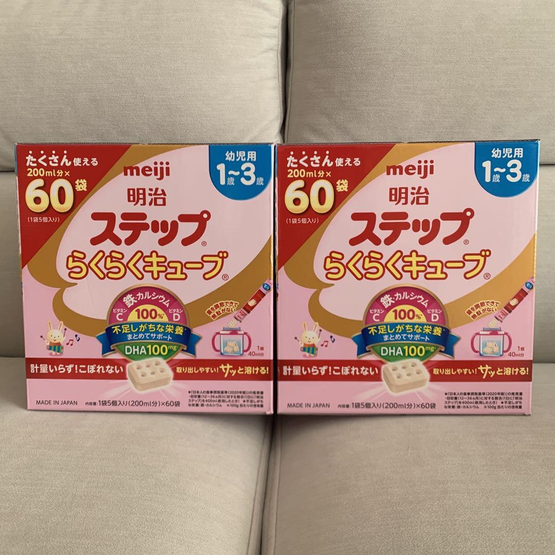 フォローアップミルク ぐんぐん｜商品情報｜離乳食、粉ミルク