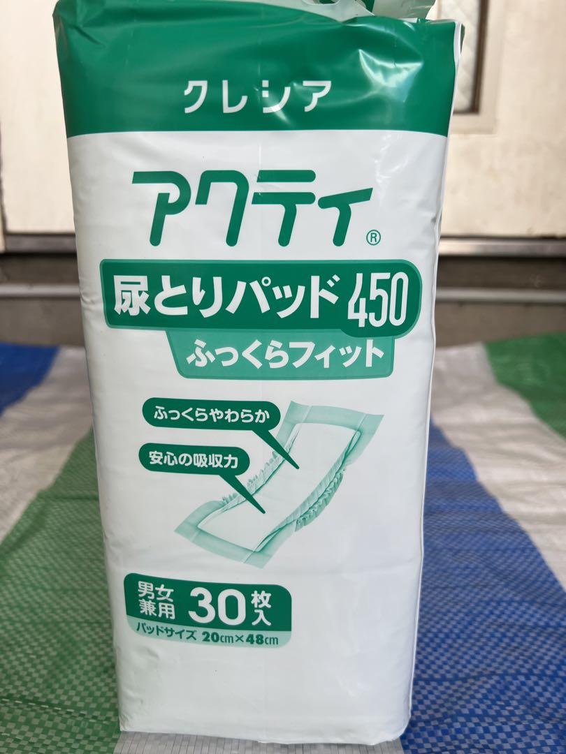 アクティ 尿とりパッド 30枚入り 6パックセット