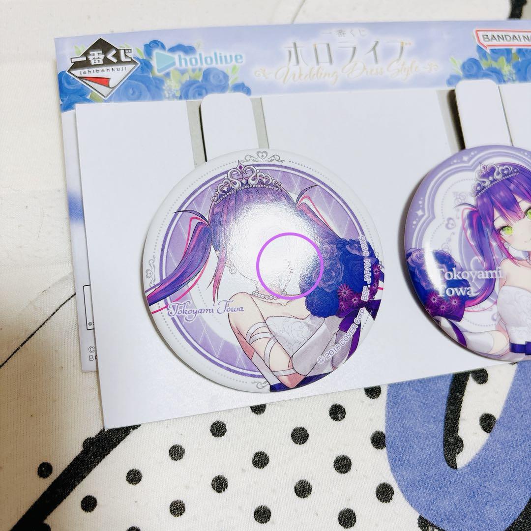 ホロライブ まとめ売り グッズセット - メルカリ