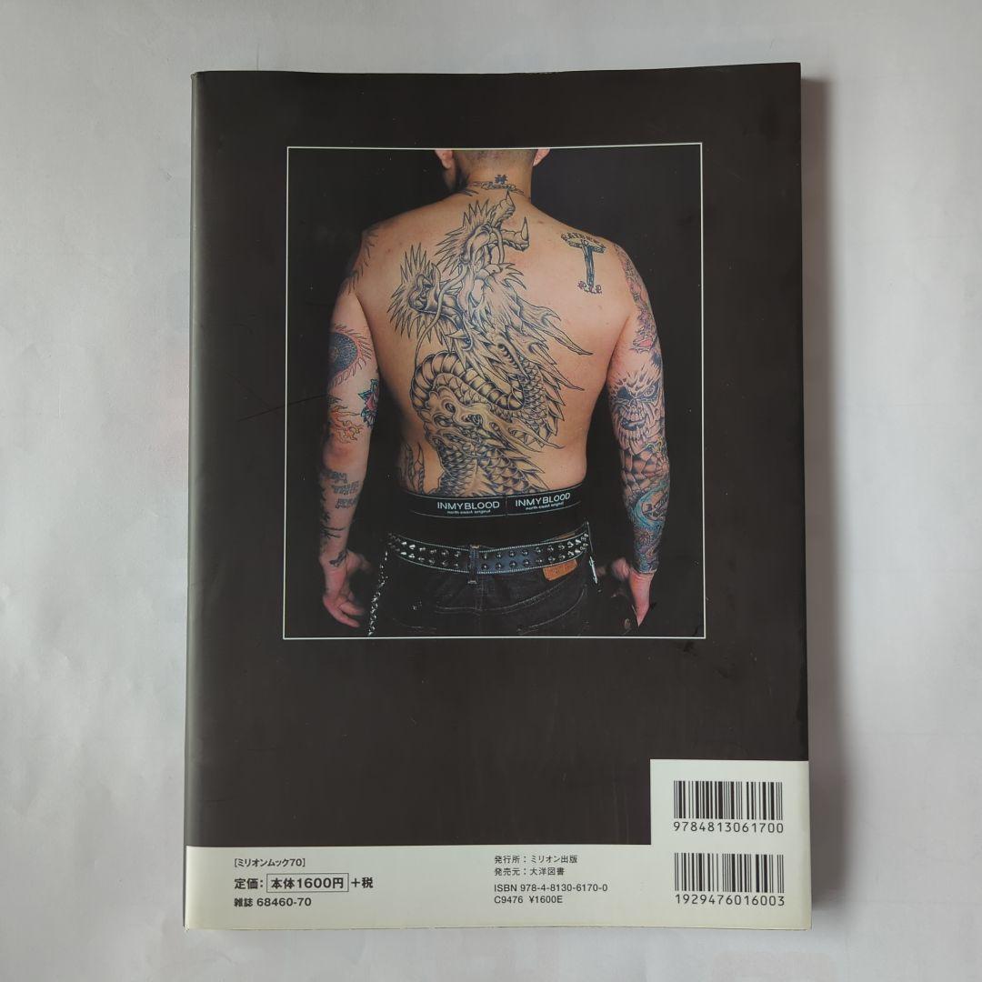 ROCKER'S TATTOO 刺青 - メルカリ