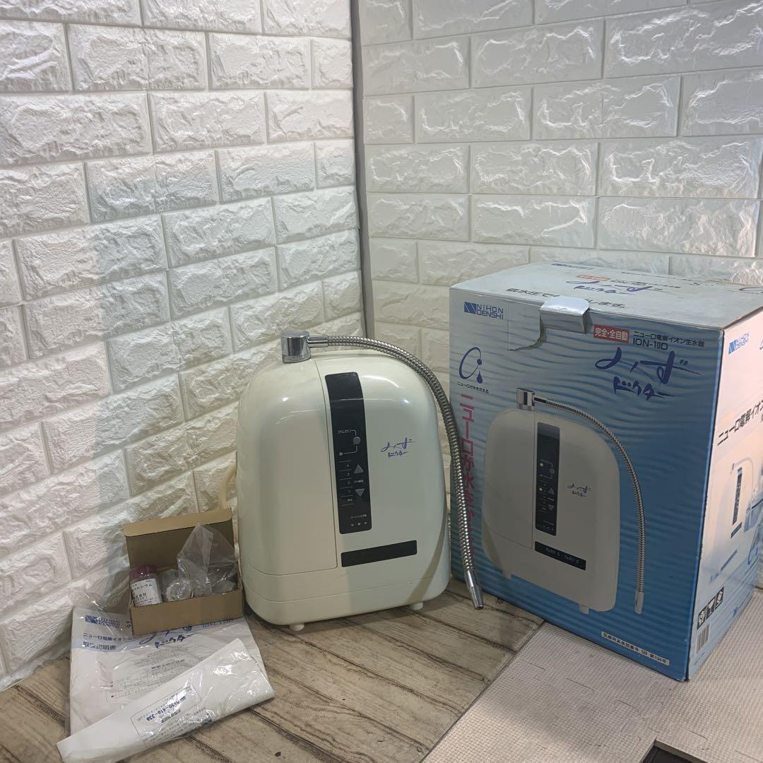 日本電子　みずドクター　イオン生水器　ION-10D 訳アリ