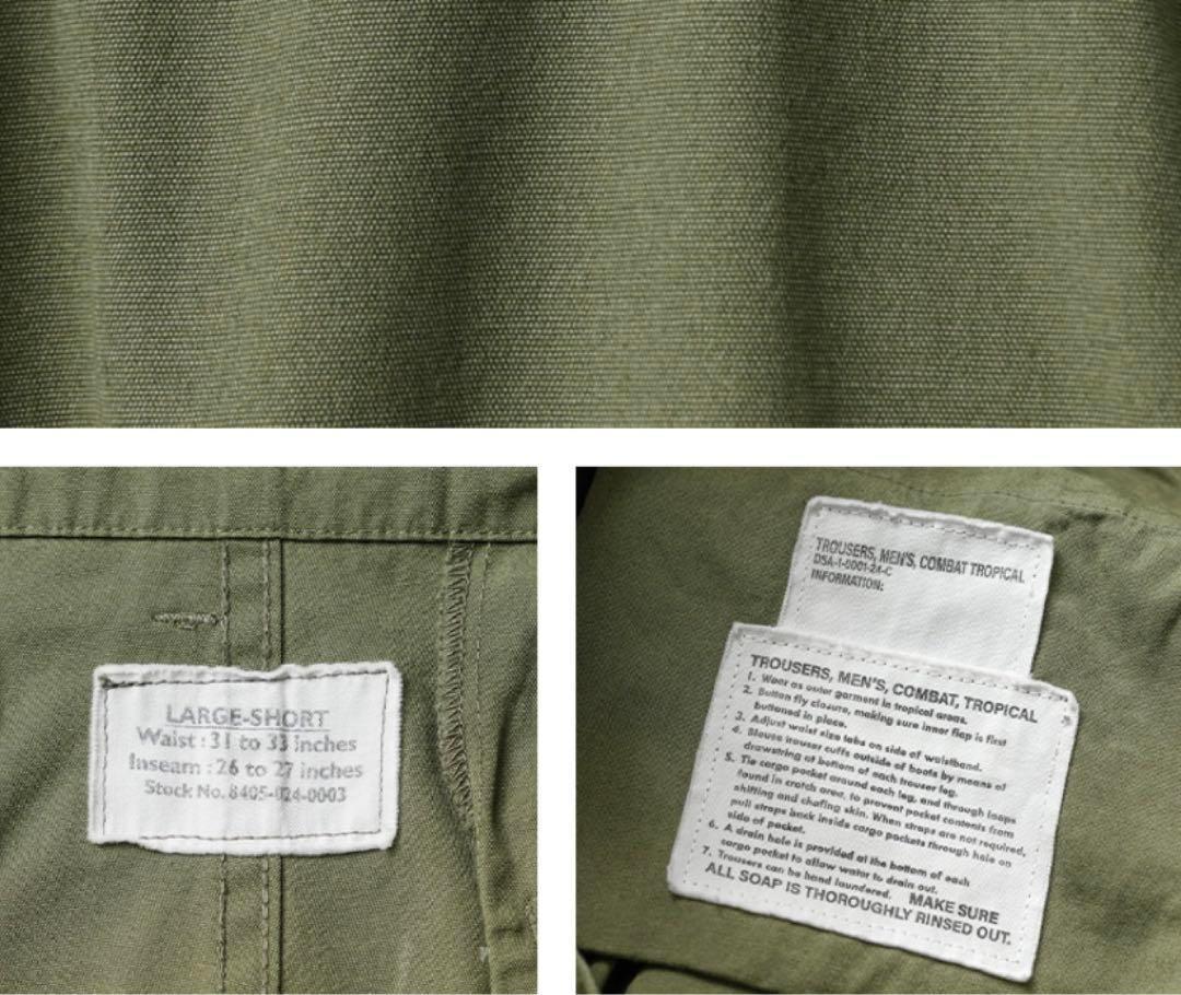 M米軍 ジャングルファティーグパンツ 1st WAIPER.incワイパー新品