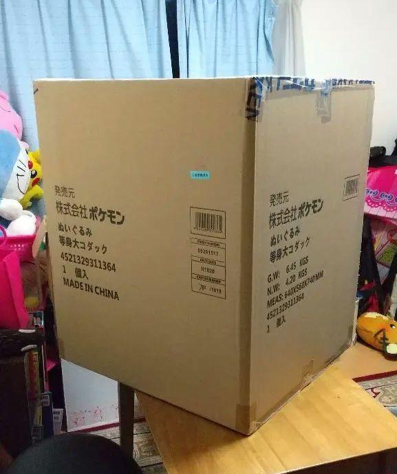 未開封　等身大コダック ポケモンセンターオンラインにて「ぬいぐるみ 等身大コダック